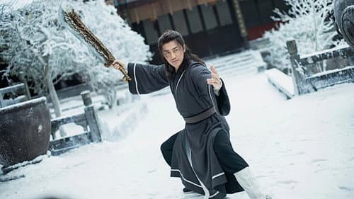 倚天屠龍記之九陽神功 Bild 2