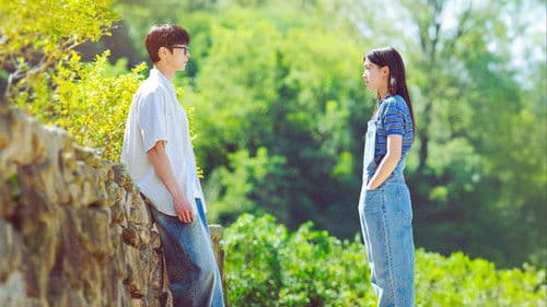 마지막 썸머 Bild 6