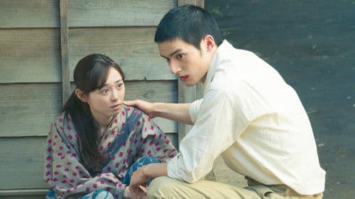 あの花が咲く丘で、君とまた出会えたら。 Bild 6