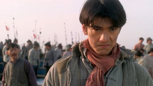 Shanghai Hero - The Legend Bild 3