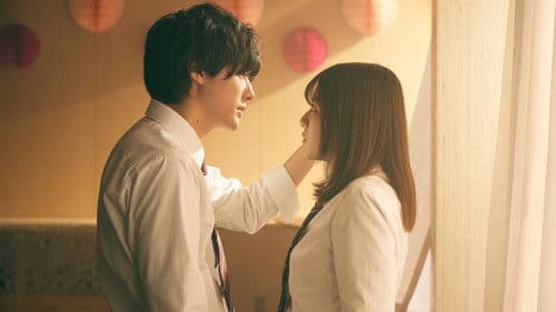 アオハライド Bild 4