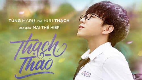 Thạch Thảo Bild 3