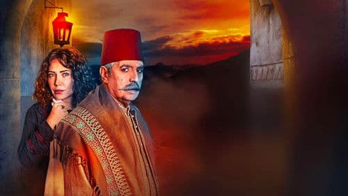 حارة القبة Bild 3