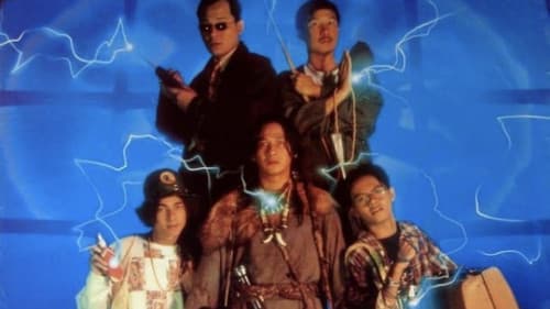 กึ๋ยทู สยึมกึ๋ย 2 Bild 2