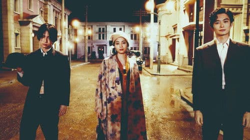 Yasuko, Songs of Days Past Bild 4