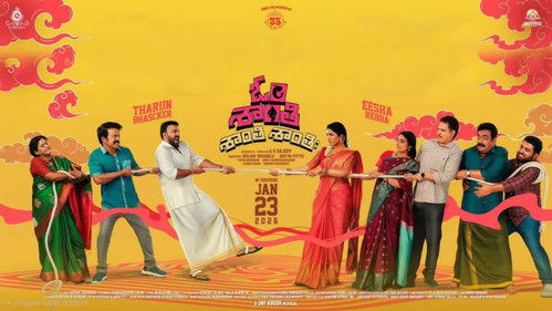 ఓం శాంతి శాంతి శాంతి Bild 1