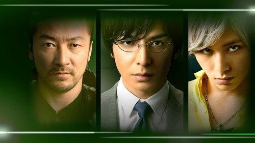 グラスホッパー Bild 1