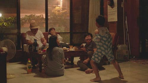 남매의 여름밤 Bild 4