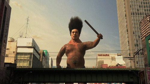 Der große Japaner - Dainipponjin Bild 8