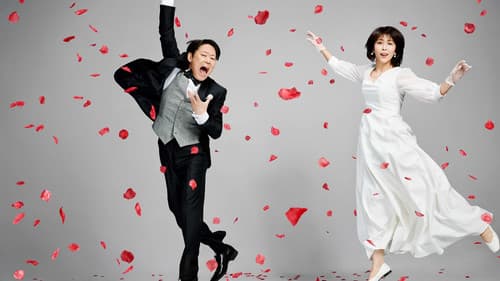 しあわせな結婚 Bild 5