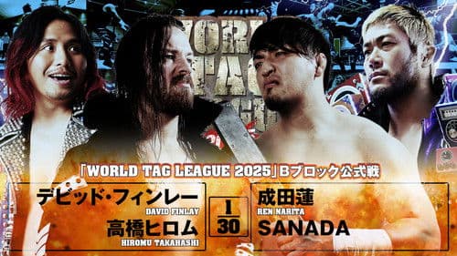 NJPW World Tag League 2025 - Day 8 Bild 3