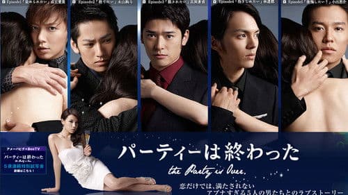 パーティーは終わった Bild 1