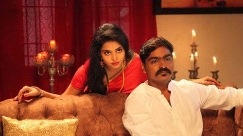 பேய் இருக்க பயமேன் Bild 2