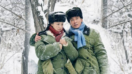 我深深地爱着你 Bild 1