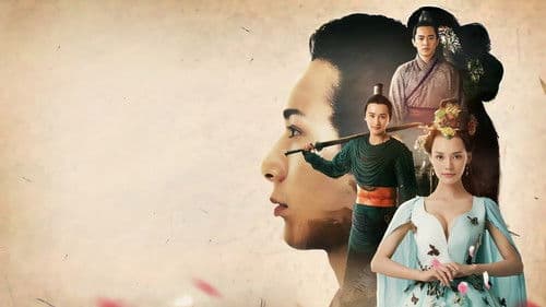 重生·君颜 Bild 1