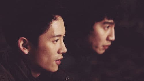 좋은 친구들 Bild 4