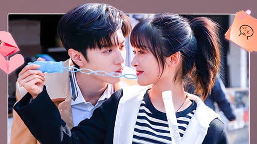 我的反派男友 Bild 2