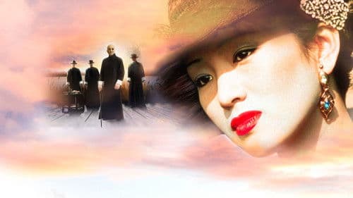 Shanghai Serenade Bild 4