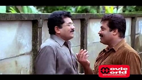 സുന്ദരപുരുഷൻ Bild 2