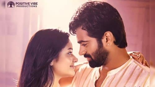 Ravikula Raghurama Bild 1