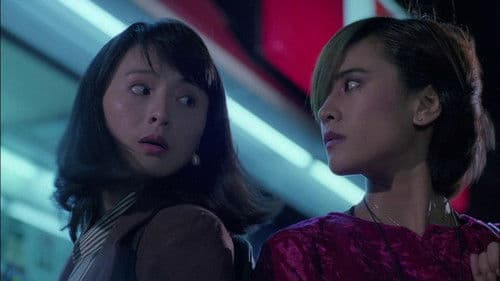 Angel Terminators 2 Bild 1