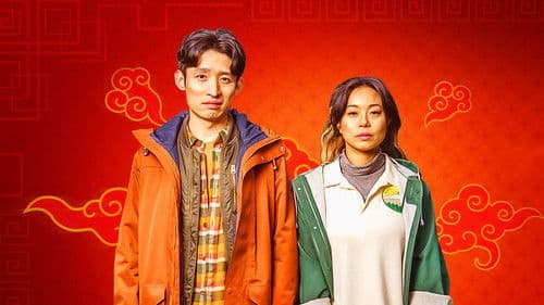 Homebound 3.0 Bild 1