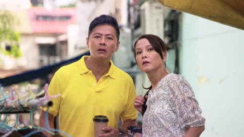 I Want to Be A Towkay Bild 1