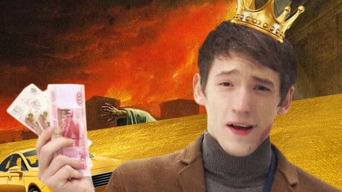 Миллионер из Балашихи Bild 2