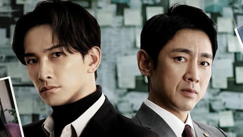 失踪人捜索班 消えた真実 Bild 1