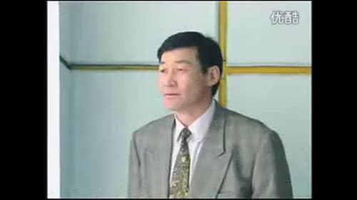 Сийлэн бөөр Bild 3