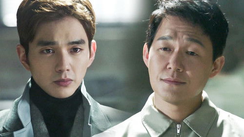 리멤버 - 아들의 전쟁 Bild 2