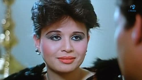 العبقري والحب Bild 2