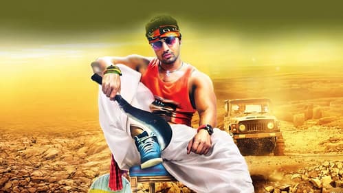 বিন্দাস Bild 2