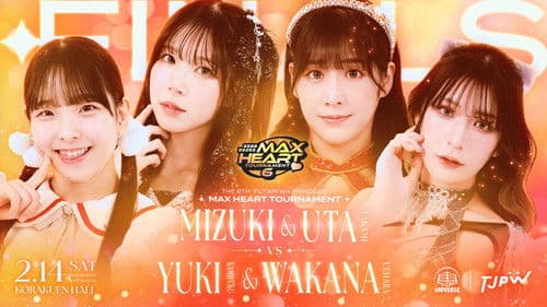 第6回“ふたりはプリンセス”Max Heartトーナメント Bild 3