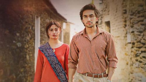 Zard Patton Ka Bunn Bild 6