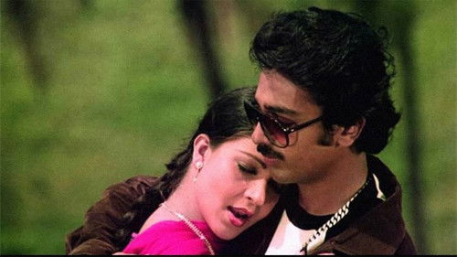 एक दूजे के लिए Bild 1