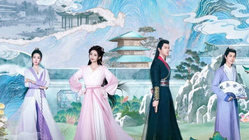 机智的公主殿下 Bild 2