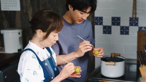 ミライヘキミト。 Bild 1