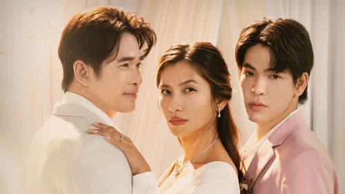 คลับฟรายเดย์เดอะซีรีส์ 16 เหตุร้ายในครอบครัว Bild 1