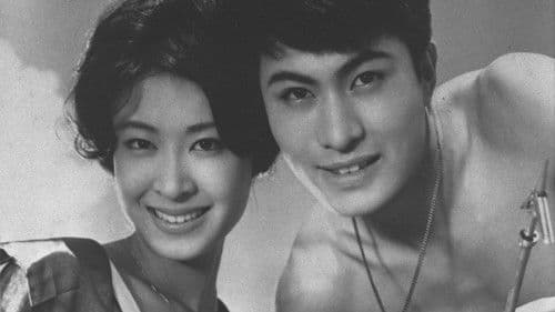 海底の挑戦者 Bild 1