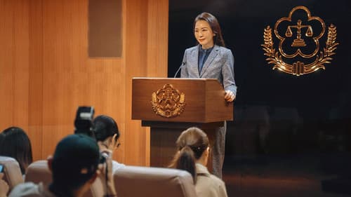 八尺門的辯護人 Bild 4