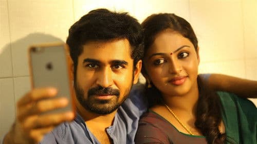 சைத்தான் Bild 4