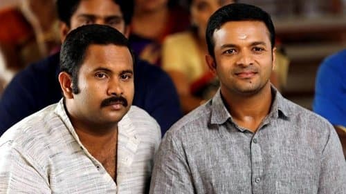 സു.. സു... സുധി വാത്മീകം Bild 1