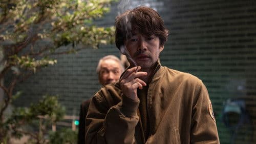 Yōkai - le monde des esprits Bild 6