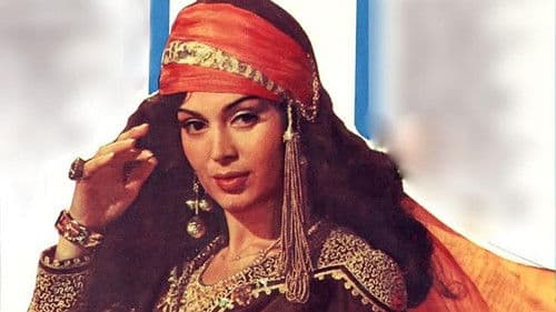 Любовь моя, печаль моя Bild 2