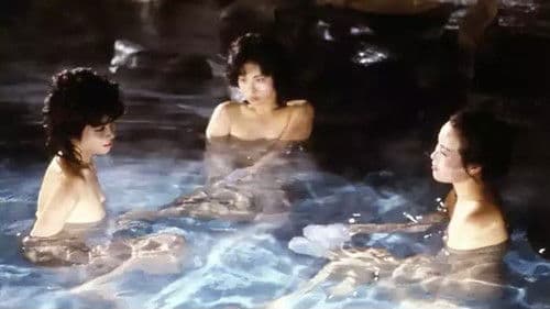 宇能鴻一郎の　伊豆の踊り子 Bild 2