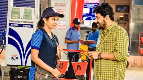 வண்டி Bild 1