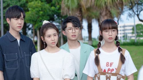 脸盲少女的未知爱情 Bild 5