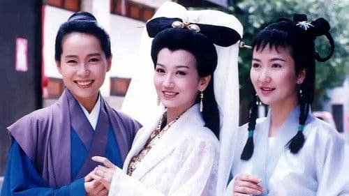 新白娘子傳奇 Bild 4