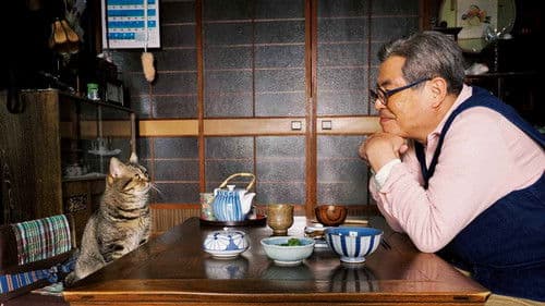 ねことじいちゃん Bild 2